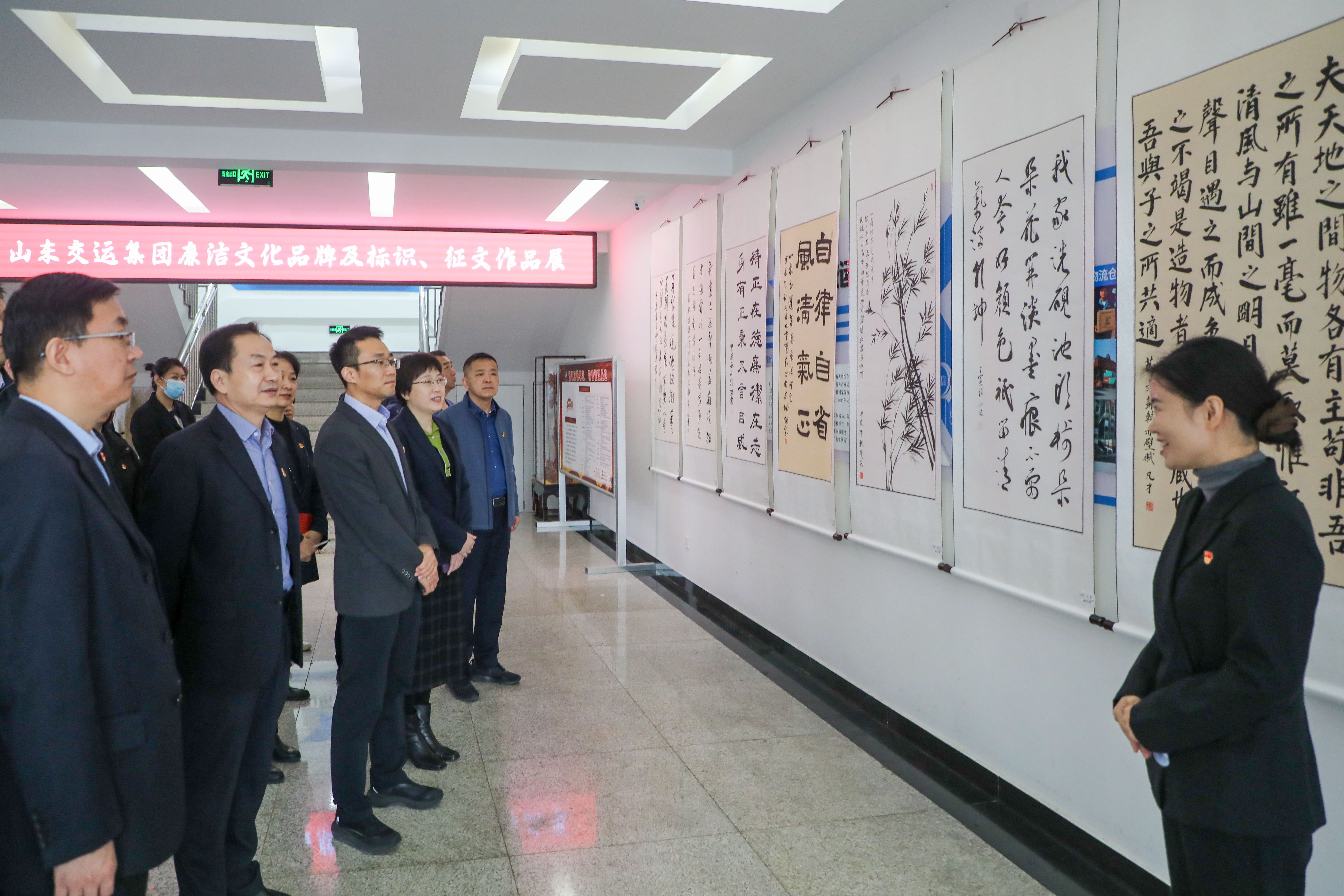 厚植清廉文化 修养清风正气——山东壹定发开展清廉文化建设系列活动