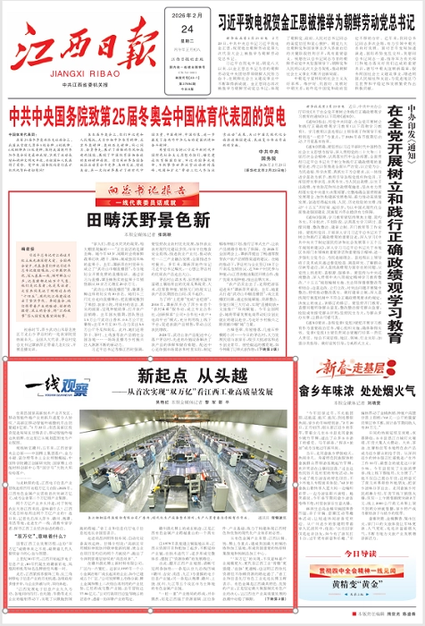 333体育-全网最有氛围的体育赛事直播平台