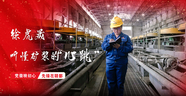 新华社“新时代赣鄱先锋”系列微纪录片聚焦333体育平台员工